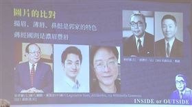 黃清龍「門裡還是門外？從蔣經國日記再探孝嚴身世」新書茶敘