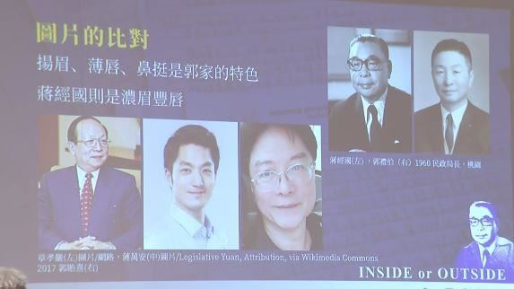 蔣孝嚴身世之謎？媒體人一張圖曝實情