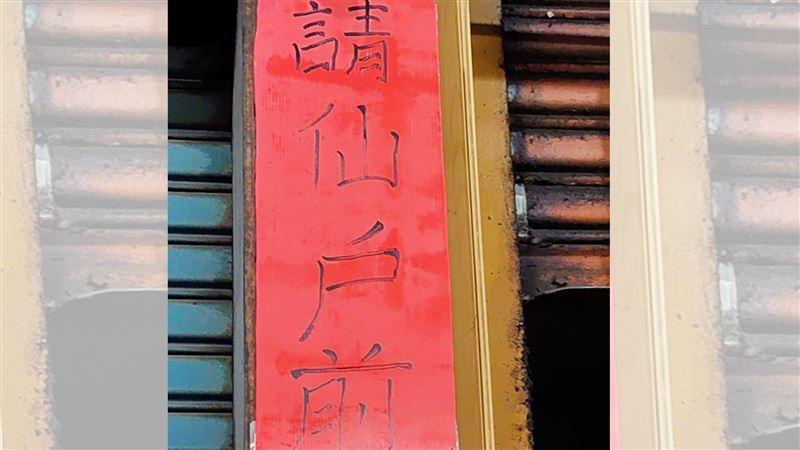 老闆貼「4字公告」啥意思？台灣人才看得懂