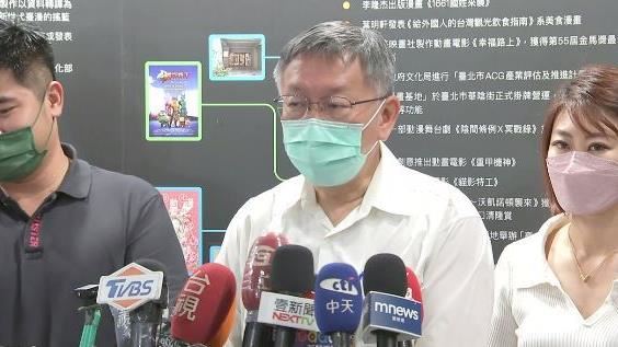 府院介入鏡電視案？柯文哲：每個都當鴕鳥