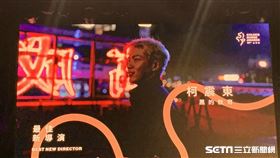 金馬59／柯震東首執導筒就入圍　處女作《黑的教育》爭最佳新導演。（圖／記者廖俐惠攝影）