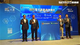 凱基證券與凱鈿行動科技聯手開創視訊電子簽章服務。圖左至右為凱基證券董事長許道義、開發金控總經理龐德明、凱鈿行動科技董事長蘇柏州、總經理林文瑋（圖／記者戴玉翔攝影）