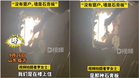 停電了「電捲門打不開」！熱血爸砸破牆壁　只為送女兒上課（圖／翻攝自中國新聞周刊）