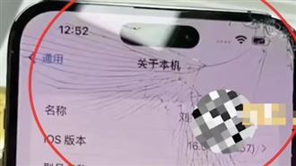 iPhone 14剛入手 兒一掌揮落螢幕秒碎