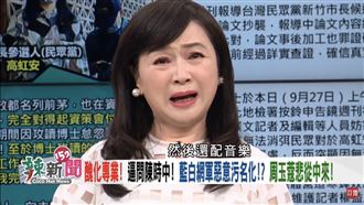 蔣萬安稱與周玉蔻是小倆口　陳時中開嗆