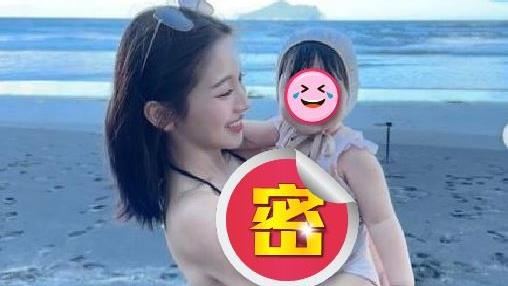 蔡瑞雪海邊合照嫩嬰！深V抱緊網全歪樓