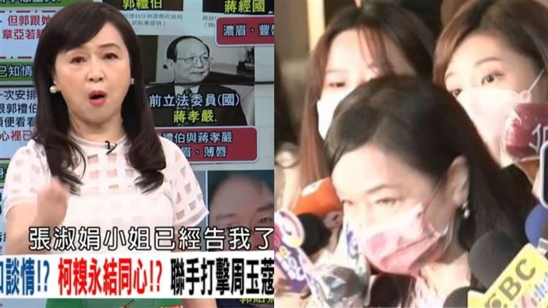 周玉蔻遭NCC罰40萬　藍青年曝一招賺回來