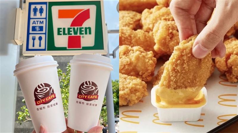 教師節超商咖啡優惠　麥當勞限時買一送一