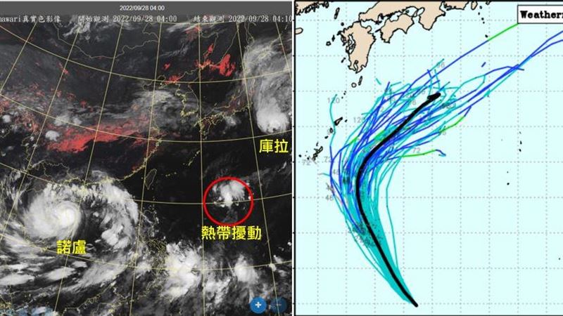 午後雨彈襲2地區　雙颱共舞對台影響曝
