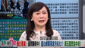 周玉蔻哭了！訪問陳時中被後製成「髒污影片」：這場選舉好像在看A片　翻攝自
民視讚夯 Formosa TV Thumbs Up
