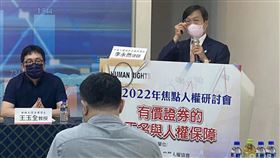 人權協會辦TDR研討會　呼籲政府盡快修法