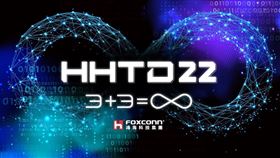 「鴻海科技日」18日登場，主視覺搶先出爐。（圖／鴻海提供）