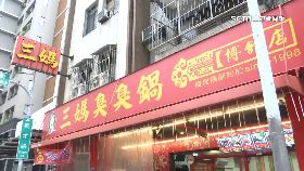 A三媽鍋漲價0730(DL)