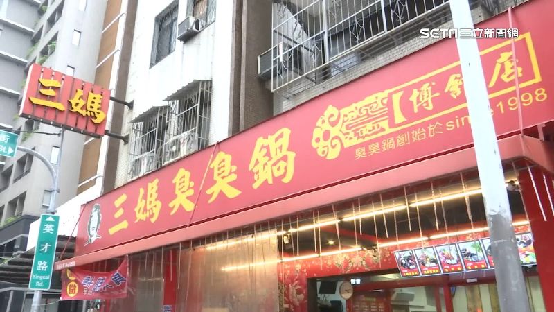 民眾發現開在工地旁的三媽,好奇它是否為工人福音?圖非當事店家。(示意圖/資料照)