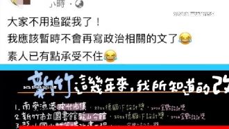 讚新竹政績被攻擊　新竹媽媽：很想哭