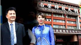 私立南榮科技大學前校長黃聰亮與妻子吳洛瑜被控販售假學歷，台南高分院各判刑13年、3年。（圖／CTWANT）