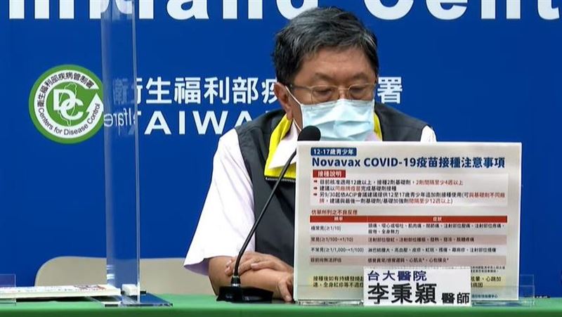 可避免心肌炎！青少年Novavax9／30開打