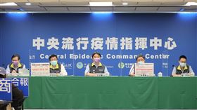 指揮中心。（圖／指揮中心提供）