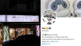 喝浣熊,插畫家,盜圖,台灣,手搖飲(翻攝自 推特)