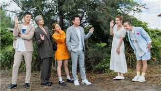 營業中玩超大　姚元浩炎亞綸交換體液