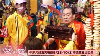 桃園護國宮太子爺公夜巡！五夜暗訪起馬囉