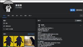 新竹媽媽（業配勿用）