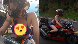 股票慘賠再買是狗！重機女神戴項圈衝北宜