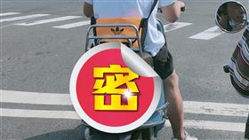 單身,機車,認識