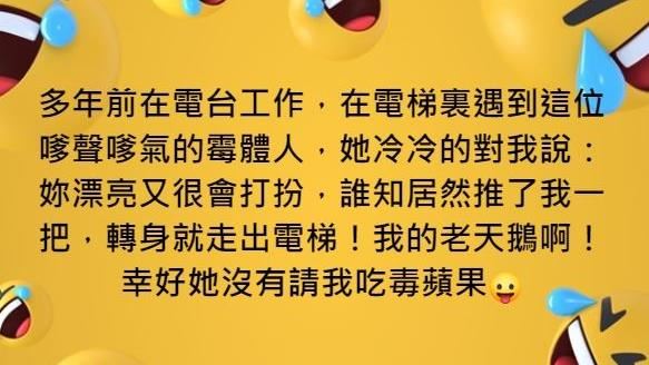 獨家／周玉蔻爆爭議　勾起知名歌手回憶