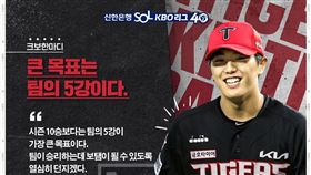 ▲KIA虎左投李義理。（圖／取自KBO FB）