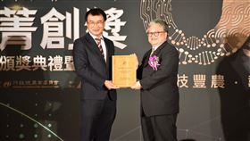 福壽有機農資（業配勿用）