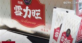 職場媽媽真的好累　補充雪力旺增強體力