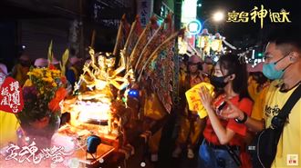 夜巡護國全場「嬌」點！曾甜替太子爺扛轎