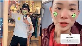 戴資穎陷入「馬陸之亂」在IG問粉絲「最害怕什麼」。（圖／翻攝自戴資穎IG）