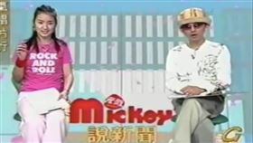 黃子佼貼出與林依晨21年前主持節目的畫面。（圖／翻攝自黃子佼臉書）