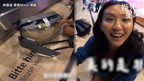 ▲國境鬆綁許多民眾紛紛開始計畫出國旅遊，而女星薔薔也帶媽媽一起到德國柏林旅遊。（圖／林嘉凌 薔薔Maze 授權）