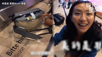 行李託運被摔爛　薔薔疫情後出國遇插曲