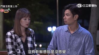 楊子儀華八分手阿喜　親揭理由遭轟渣男