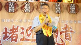 柯文哲、黃珊珊。（圖／北市府提供）