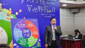 眼科醫學會秘書長陳怡豪表示，該怎麼護眼，民眾可參考《愛的未來視》護眼6招。（圖／記者簡浩正攝影）