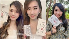 草本含益錠（業配勿用）