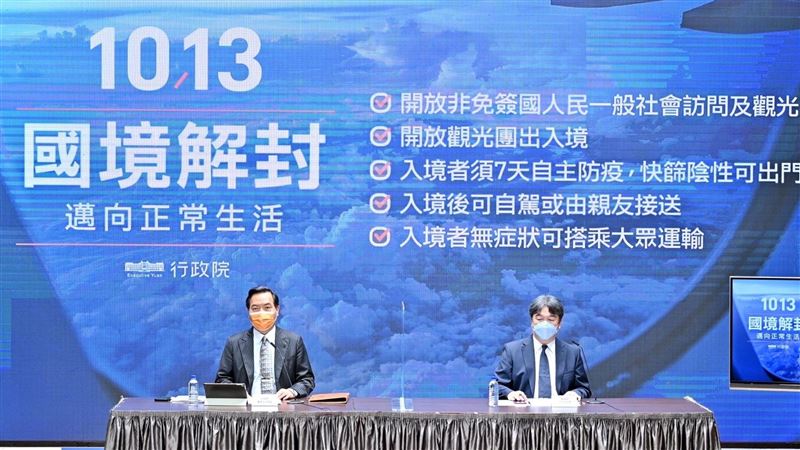 政院：國內還沒降級　仍需遵守防疫規範