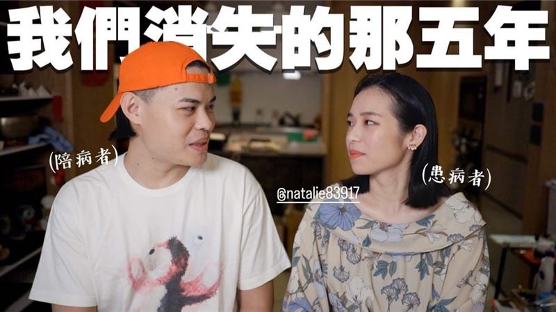 聖結石消失5年真相曝光　老婆哽咽吐心聲