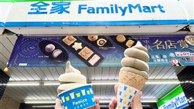 超人氣Fami!ce全家霜淇淋「買1送1」，全家霜淇淋，全家提供