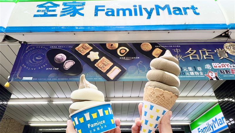 超商霜淇淋、星巴克買1送1　週末優惠一覽