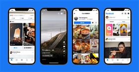 短影音持續發燒！Facebook Reels正式在台上線。（圖／META提供）