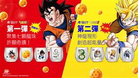 老協珍（業配勿用）