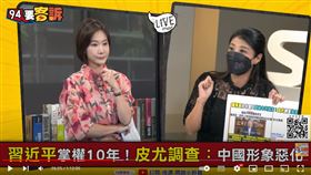 林楚茵表示習近平操作民族主義，讓全世界都厭惡