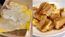 蘿蔔糕,蛋,早餐