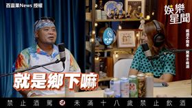 （圖／百靈果News 授權）